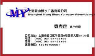 金融時報廣告部咨詢電話解析 商務服務與投融資發展新趨勢