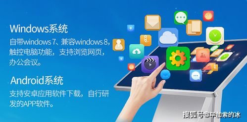 觸摸查詢系統在商業應用中的優勢與價格解析