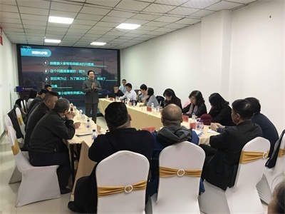 企業(yè)家創(chuàng)新學堂第三期培訓成功舉辦，助力企業(yè)提升經(jīng)濟與商務信息咨詢服務能力
