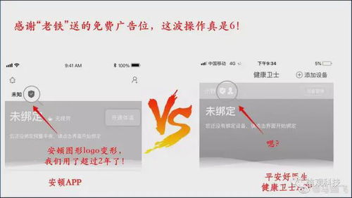 小公司碰瓷營銷分析 雪揚(yáng)科技與平安的投資風(fēng)波與外包服務(wù)博弈